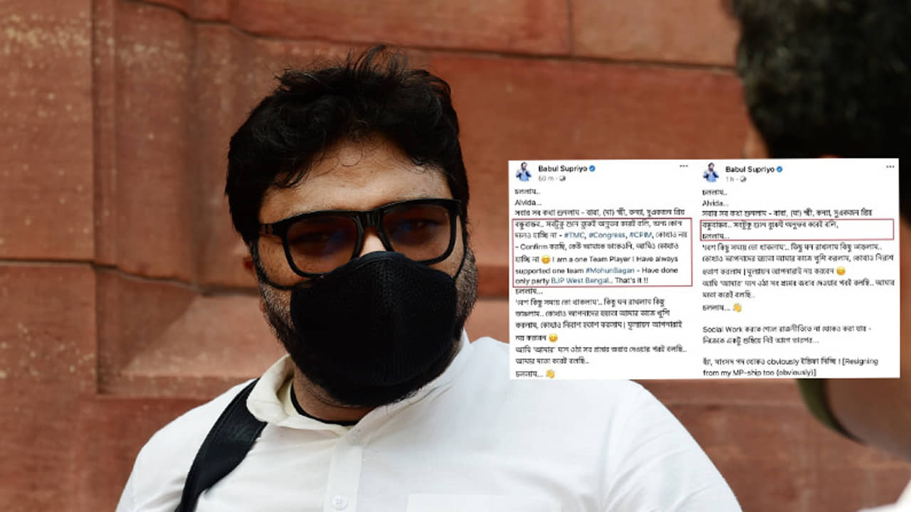 সুরেলা বাবুল কি গাইবেন বেসুরে? ফেসবুক পোস্ট এডিট করে জল্পনা বাড়ালেন নিজেই