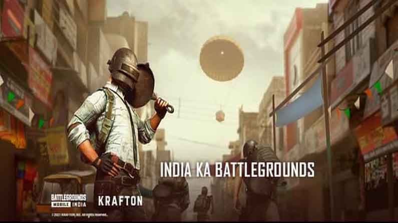 Battlegrounds Mobile India: আনুষ্ঠানিক ভাবে রিলিজ হয়েছে গেম, ইতিমধ্যেই ডাউনলোড ১০ মিলিয়ন