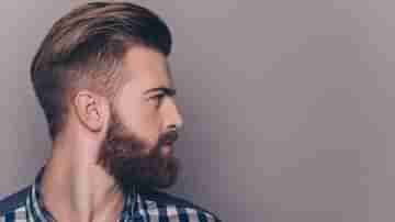 Beard Grooming Tips: বাড়িতে দাড়ি-গোঁফের যত্ন নেবেন কীভাবে? রইল কিছু সহজ টিপস