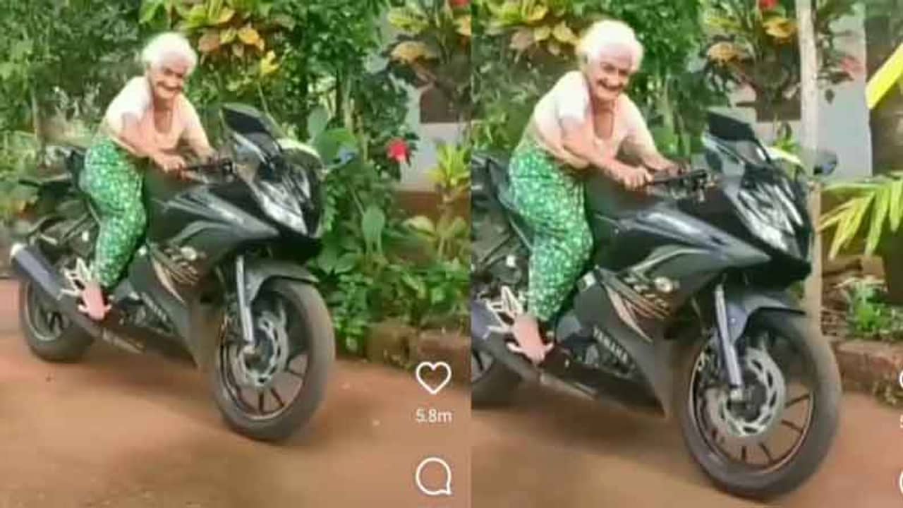 Viral Video: স্পোর্টস বাইক চালাচ্ছেন বৃদ্ধা! বাইকার গ্র্যানি-কে দেখে অবাক নেটিজ়েনরা