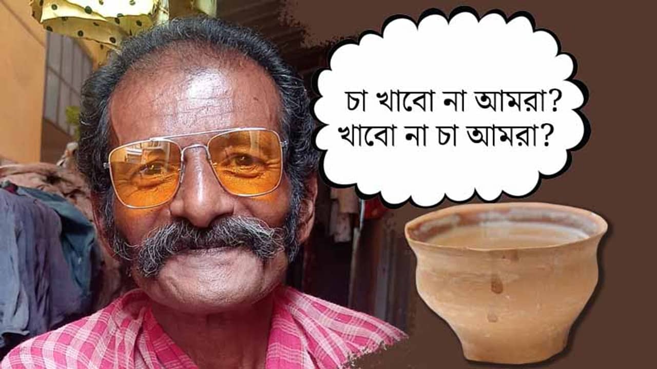 চা কাকুর চায়ের দোকান, ‘চলে এসো’, ফেসবুকে খোলা নিমন্ত্রণ
