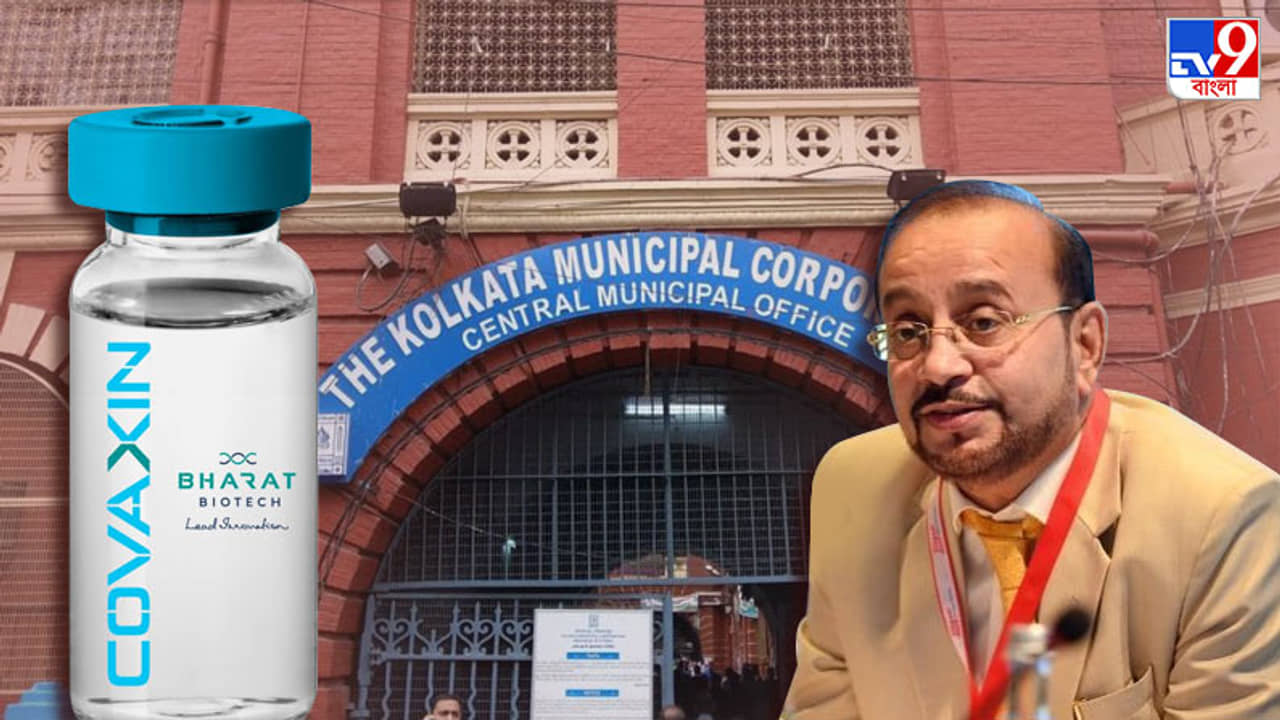 পুরসভার ভুলেই কোভ্যাক্সিনের আকাল শহরে! স্বীকার করলেন অতীন ঘোষ