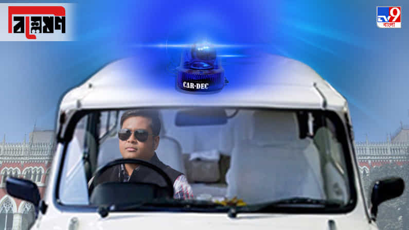 বিশ্লেষণ: আজ নীল রঙে মিশে গেছে ভেজাল...কারা চড়েন জেনে নিন বিশ্লেষণ: আজ নীল রঙে মিশে গেছে ভেজাল...কারা চড়েন জেনে নিন