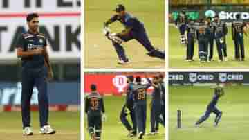 IND vs SL 1st T20 Highlights: জয় দিয়ে টি-২০ যাত্রা শুরু ধাওয়ানদের