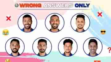 India vs Sri Lanka 2021: শুধু ভুল উত্তর দাও গেমে মজেছেন দেবদত্ত-হার্দিকরা
