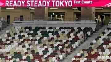Tokyo Olympics 2020: গেমসের দুসপ্তাহ আগে জাপানে জরুরি অবস্থা জারি