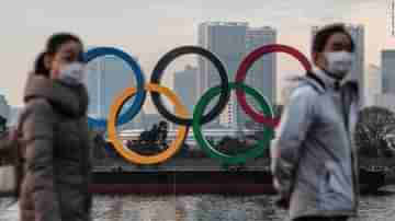Tokyo Olympics 2020: করোনায় জাপানে বাড়ল লকডাউন