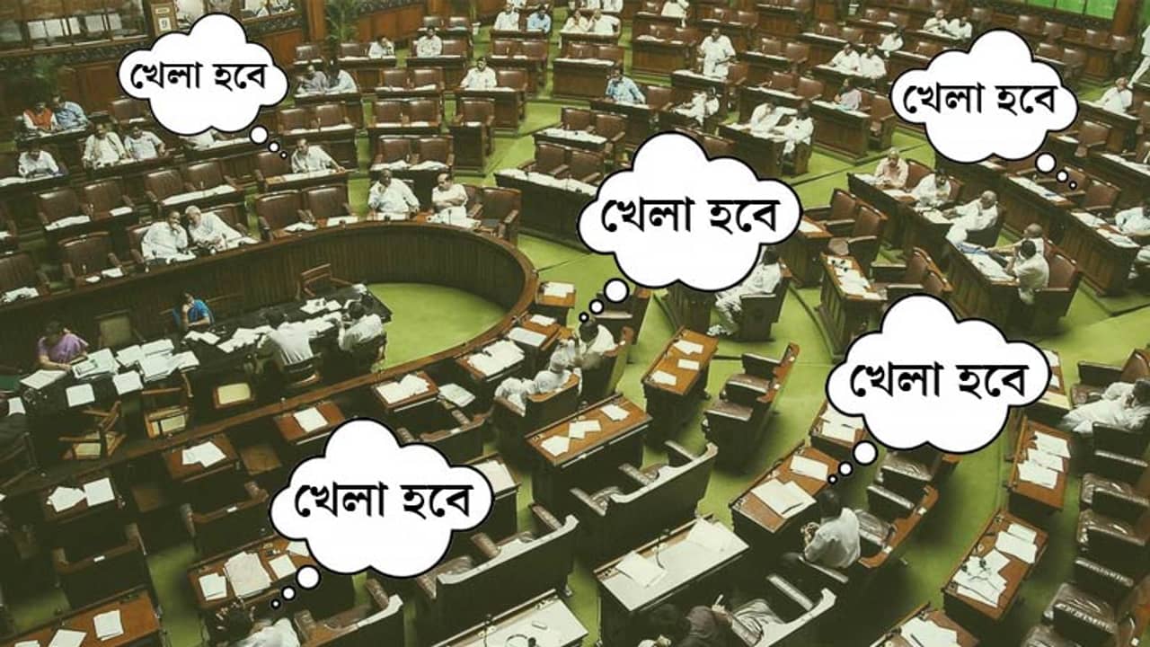 লোকসভার ভিতরেও খেলা হবে স্লোগান তৃণমূলের, নিন্দায় সরব বিজেপি