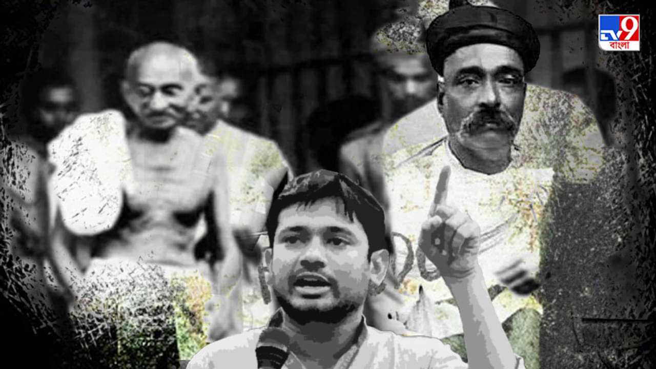 বিশ্লেষণ: এক সারণিতে গান্ধী-কানহাইয়া! সত্যিই কি দেশদ্রোহ আইন রেপ অব দ্য ল?