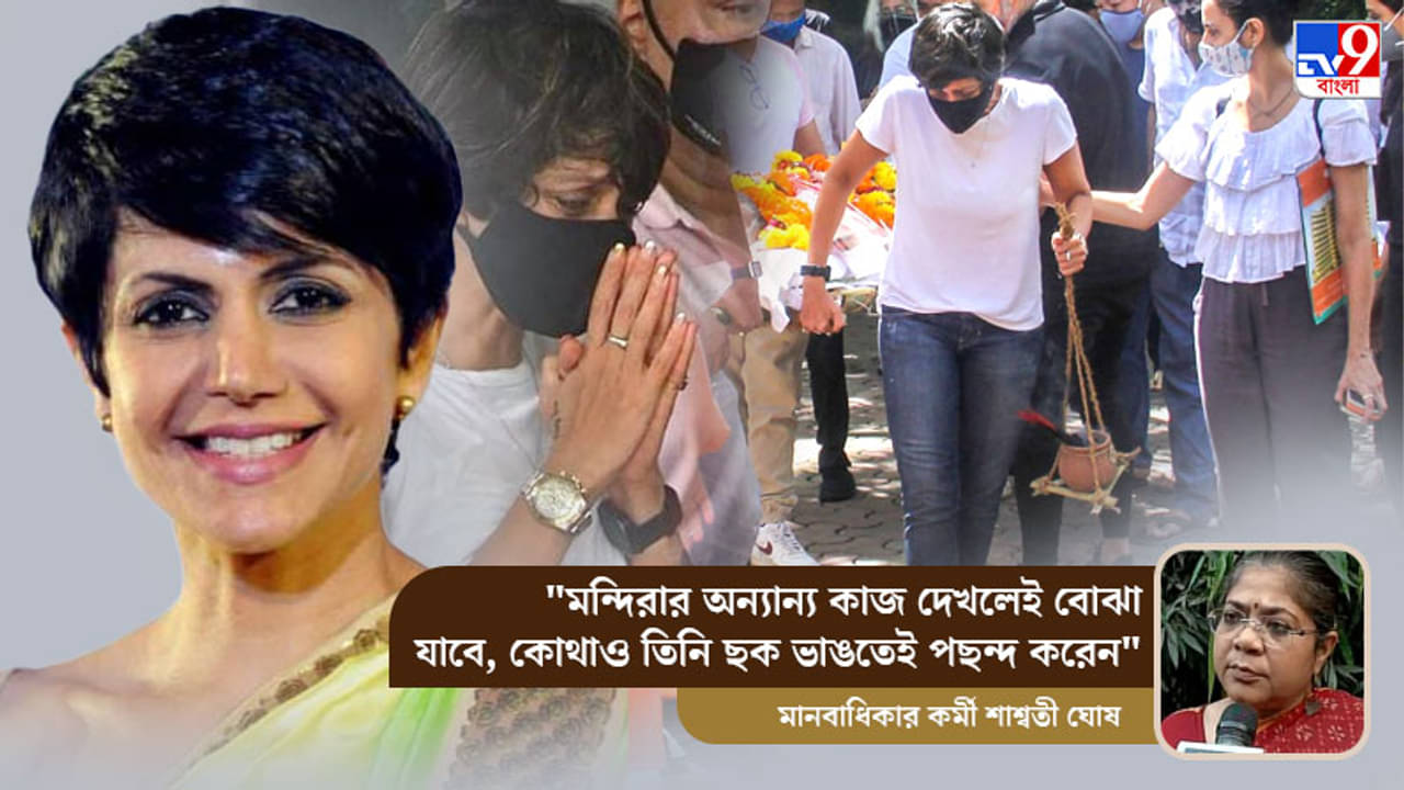 মেয়েরা মুখে আগুন দিলে সেটাই সংবাদ হয়: শাশ্বতী ঘোষ