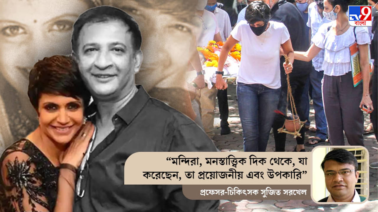 সম্ভব হলে প্রিয়জনের শেষকৃত্যের নিয়ম পুরুষ, মহিলা নির্বিশেষে প্রত্যেকের পালন করা উচিত: সুজিত সরখেল