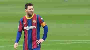 Lionel Messi: লা লিগার নিয়মে আটকে মেসির বার্সেলোনা চুক্তি