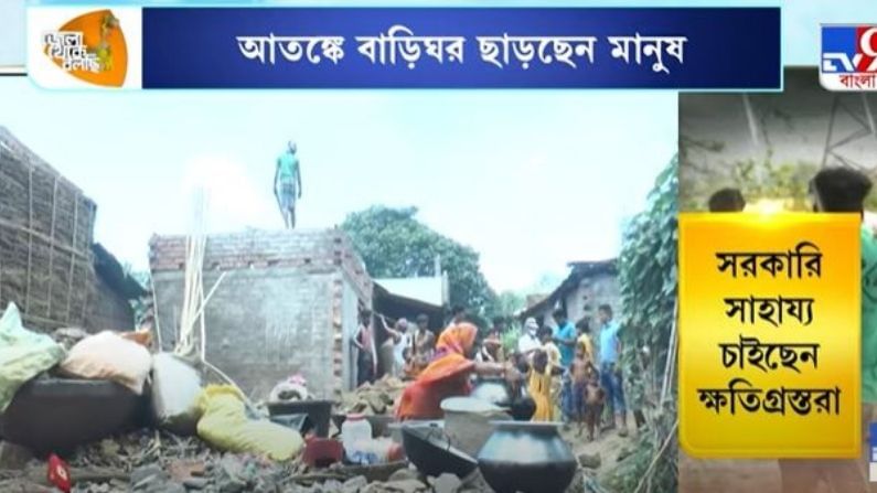 ভিডিয়ো:চোখের সামনে তলিয়ে যাচ্ছে বিঘার পর বিঘা জমি! অপ্রতিরোধ্য ভাঙন মানিকচকে