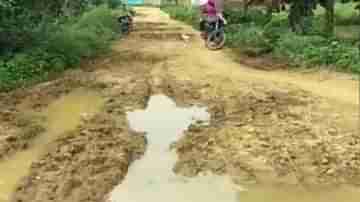 ১ কিলোমিটার রাস্তা চুরি হয়েছে, জমা পড়ল অভিযোগ