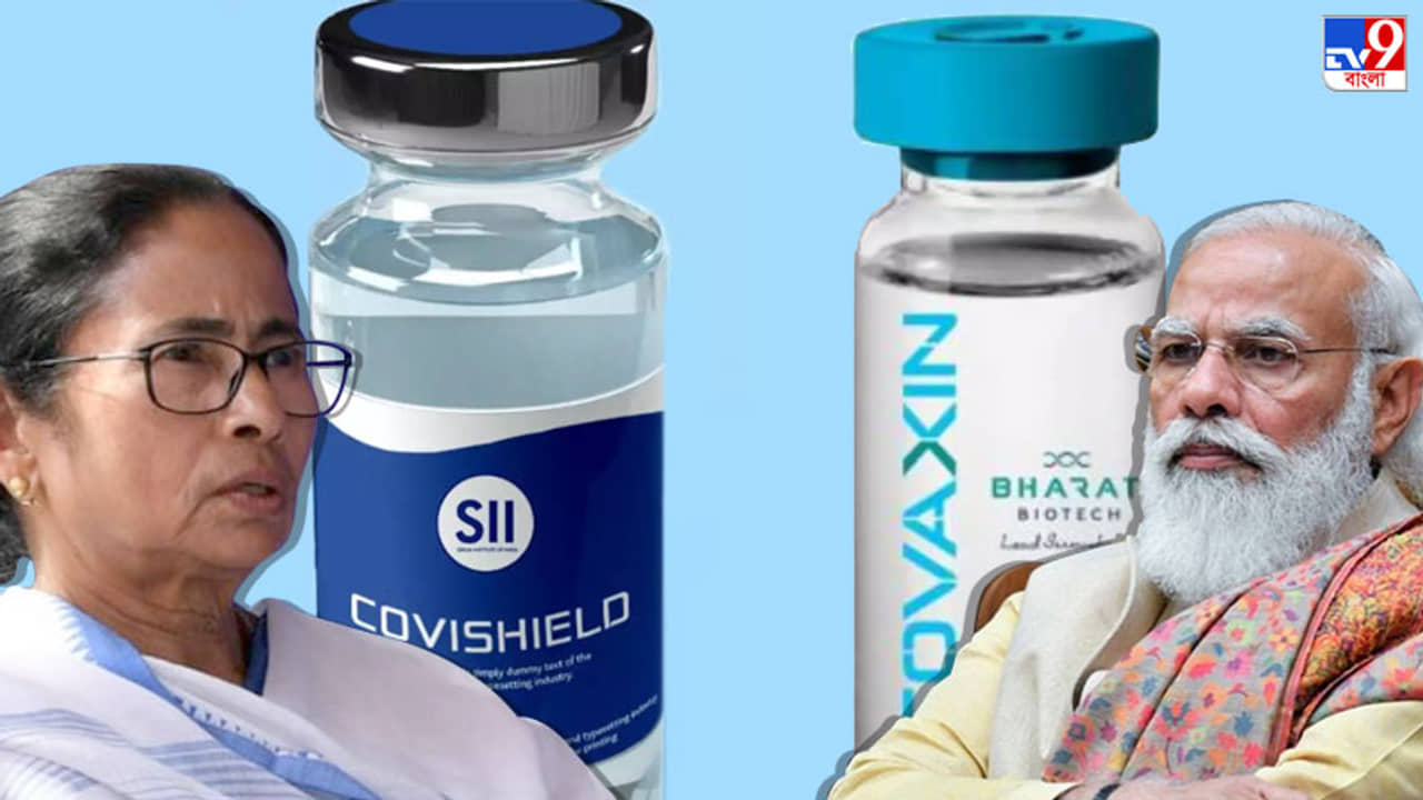 বিহারের থেকেও বরাদ্দ কম বাংলার, জুলাইতে রাজ্যগুলিকে ১২ কোটি ভ্যাকসিন দেবে কেন্দ্র