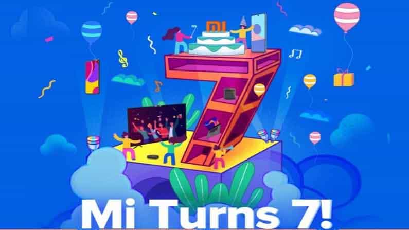 Mi Anniversary Sale 2021: ভারতে শাওমির সাত বছর, একগুচ্ছ প্রোডাক্টে আকর্ষণীয় ছাড় দিচ্ছে সংস্থা