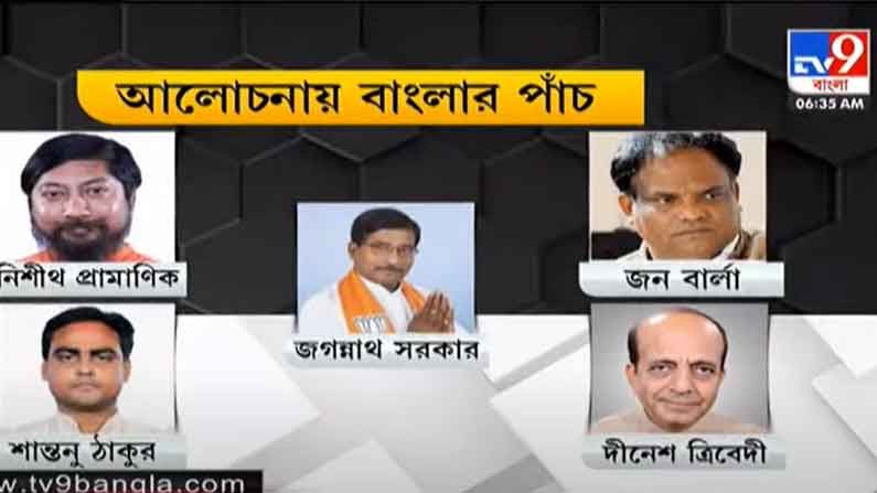 এখনও ফোন পাননি দিলীপ! মন্ত্রিসভায় বাংলার কারা? পাঁচ জন বাদেও উঠে আসছে আরেক নাম