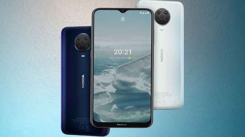 Nokia G20: ভারতে লঞ্চ হয়েছে নোকিয়ার এই বাজেট ফ্রেন্ডলি স্মার্টফোন, দাম কত?