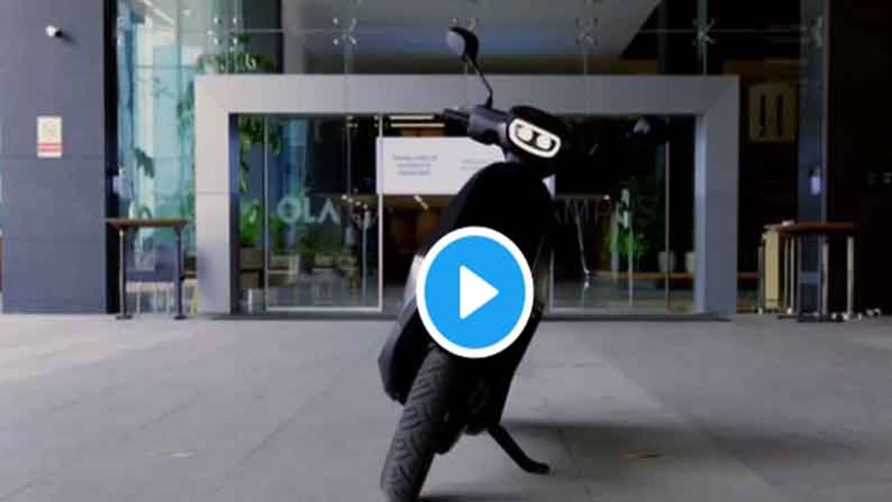 Ola Electric Scooter: ভিডিয়োতে প্রকাশ্যে এল ই-স্কুটারের লুক, দ্রুত লঞ্চের সম্ভাবনা ভারতে