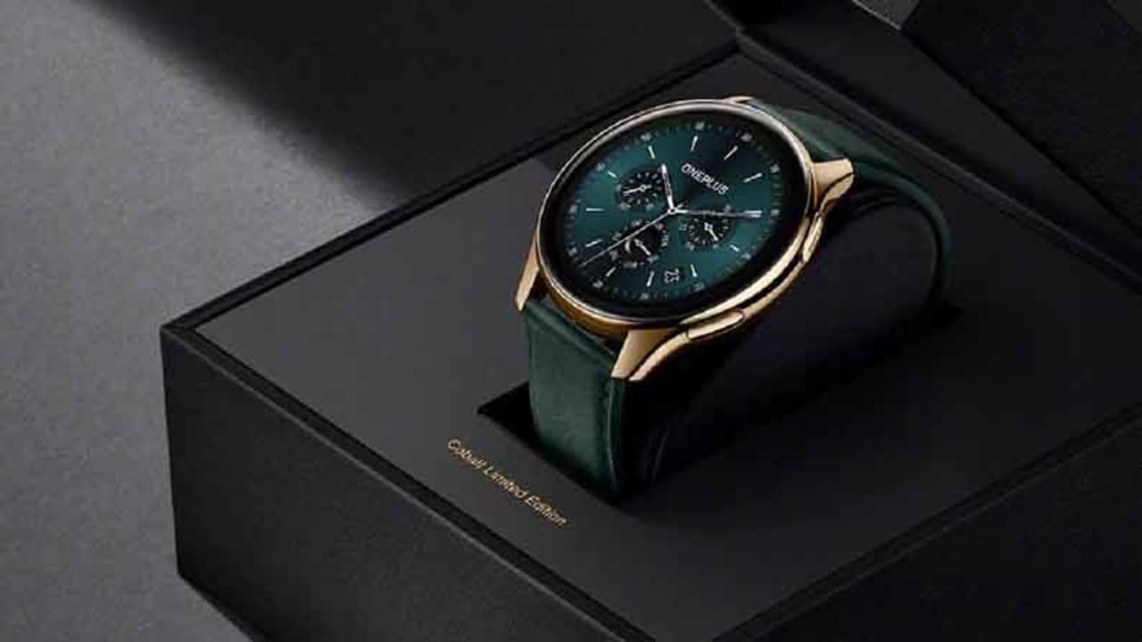 OnePlus Watch: ভারতে লঞ্চ হয়েছে ওয়ানপ্লাস ওয়াচ কোবাল্টের লিমিটেড এডিশন