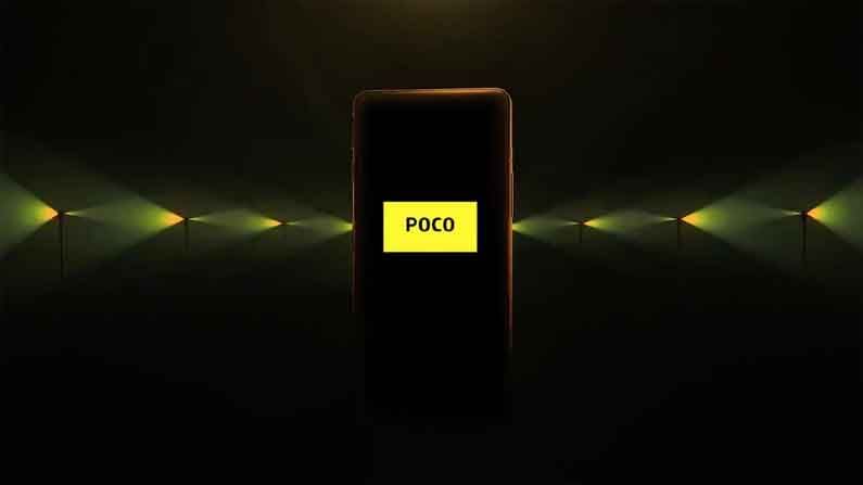 Poco F3 GT: ভারতে আসছে পোকোর নতুন স্মার্টফোন, কবে লঞ্চ? কী কী ফিচারই বা থাকছে এই ফোনে