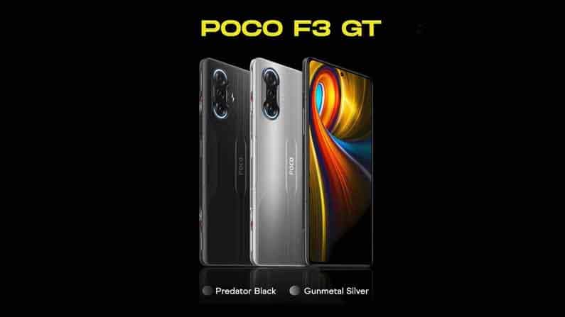 Poco F3 GT: ভারতে শুরু হয়েছে এই ফোনের সেল, কেনা যাবে ফ্লিপকার্ট থেকে, দাম কত? Poco F3 GT: ভারতে শুরু হয়েছে এই ফোনের সেল, কেনা যাবে ফ্লিপকার্ট থেকে, দাম কত?