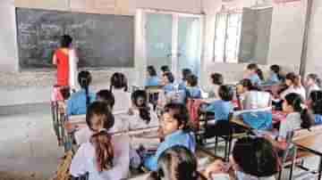 Primary Teachers Recruitment: হাতে একদিন সময়, পোর্টালে আবেদন জানালেই শুরু হবে নিয়োগ, বিজ্ঞপ্তি শিক্ষা পর্ষদের