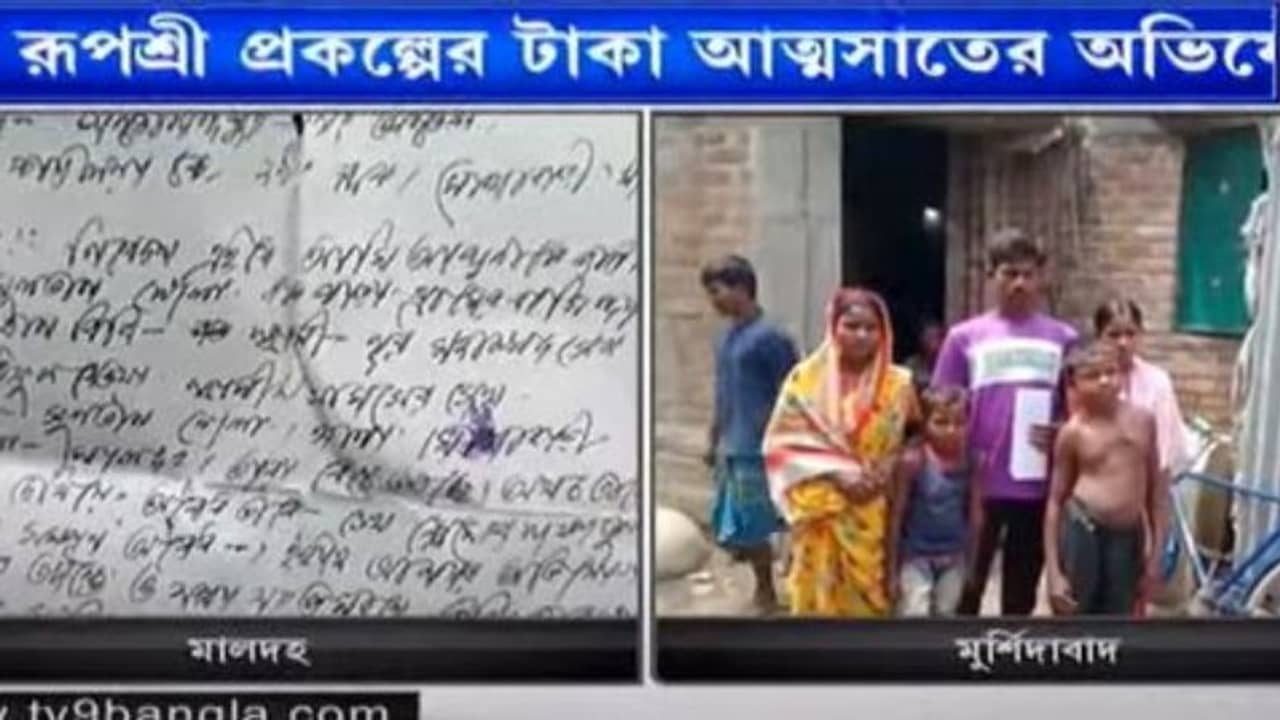 না চাইতেই অ্যাকাউন্টে ২৫ হাজার! রূপশ্রী প্রকল্পে বিবাহিত মহিলারাও পাচ্ছেন টাকা, নেপথ্যে কারা?