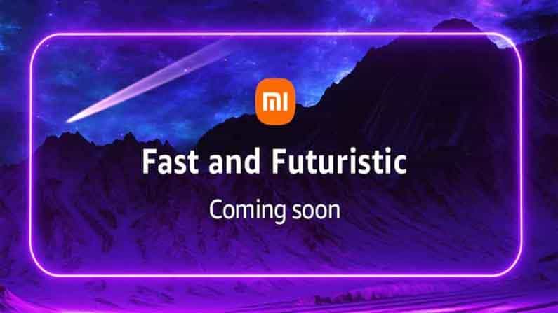 Redmi Note 10T: ভারতে খুব তাড়াতাড়ি আসতে চলেছে শাওমির এই নতুন ফোন, কেনা যাবে অ্যামাজন থেকে Redmi Note 10T: ভারতে খুব তাড়াতাড়ি আসতে চলেছে শাওমির এই নতুন ফোন, কেনা যাবে অ্যামাজন থেকে