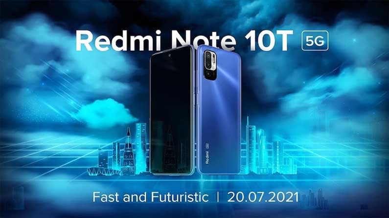 Redmi Note 10T 5G: ২০ জুলাই ভারতে লঞ্চ হবে রেডমির এই ফোন, কত দাম হতে পারে?
