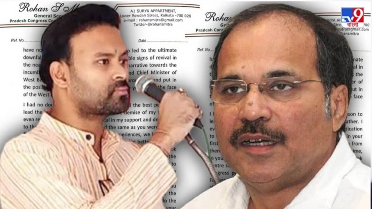 দলে স্বেচ্ছাচারিতা করছেন অধীর, কড়া চিঠি দিয়ে পদত্যাগ সোমেন-পুত্রের