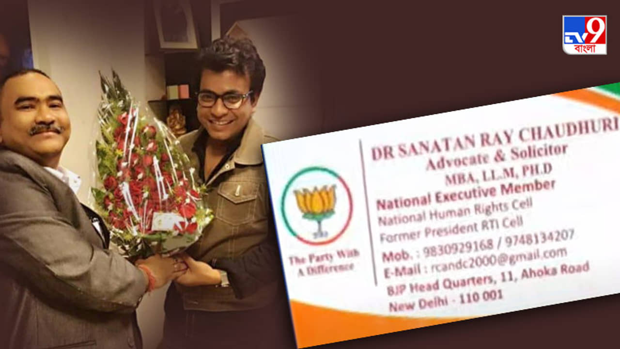 রুদ্রর সঙ্গে ছবি, বাড়িতে বিজেপির সদস্যতা রসিদও! ধৃত সনাতন যেন দ্বিতীয় দেবাঞ্জন