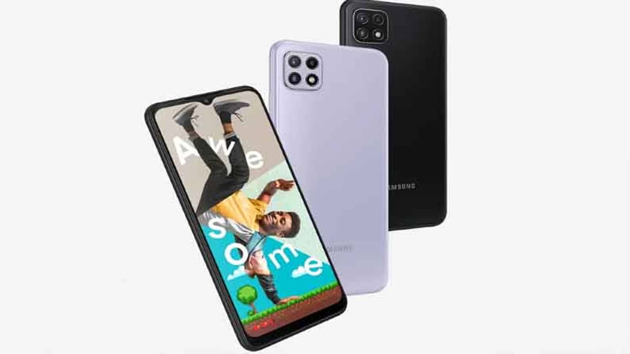 Samsung Galaxy A22 5G: ভারতে লঞ্চ হয়েছে স্যামসাং গ্যালাক্সি এ২২ ৫জি ফোন, দেখুন দাম ও ফিচার