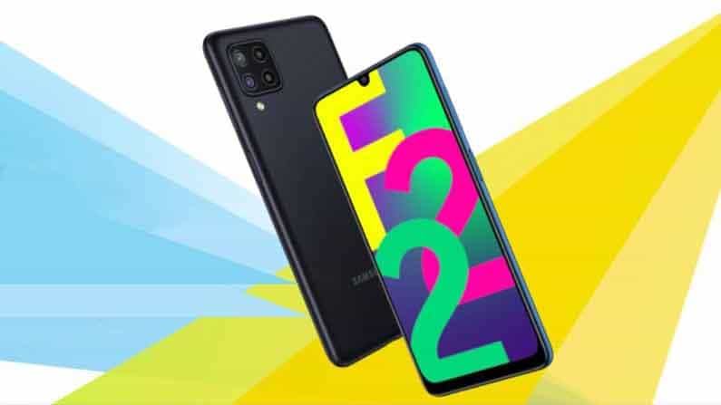 Samsung Galaxy F22: আর কিছুক্ষণের মধ্যেই ভারতে শুরু হবে এই স্মার্টফোনের সেল, দেখে নিন দাম ও ফিচার