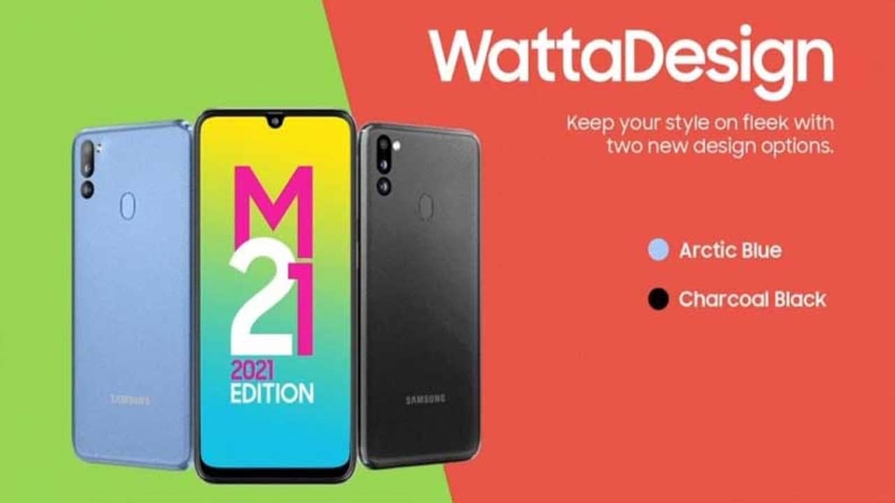 Samsung Galaxy M21: ভারতে লঞ্চ হয়েছে স্যামসাং গ্যালাক্সি এম২১ ফোনের ২০২১ এডিশন, দাম কত?
