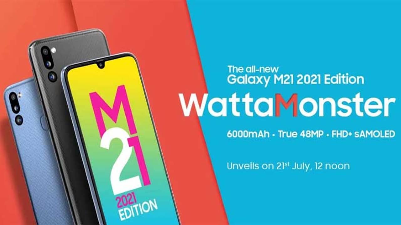 Samsung Galaxy M21 2021 Edition: ২১ জুলাই ভারতে লঞ্চ হবে এই স্মার্টফোন, কেনা যাবে অ্যামাজন থেকে
