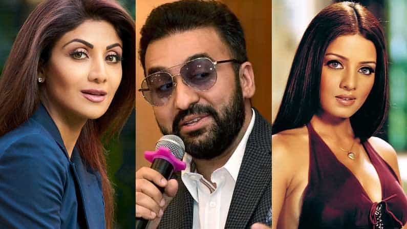 রাজ কাণ্ডে এখনই শিল্পাকে ক্লিনচিট নয়, অফার গিয়েছিল সেলিনার কাছেও? রাজ কাণ্ডে এখনই শিল্পাকে ক্লিনচিট নয়, অফার গিয়েছিল সেলিনার কাছেও?