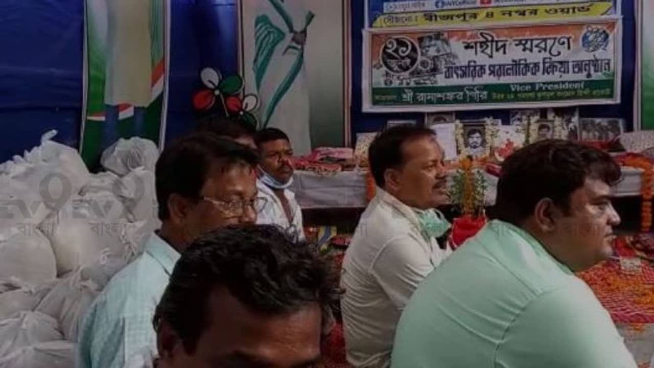 স্মৃতির উদ্দেশ্যে... পারলৌকিক অনুষ্ঠানেই ২১ জুলাই পালন তৃণমূল কর্মীদের