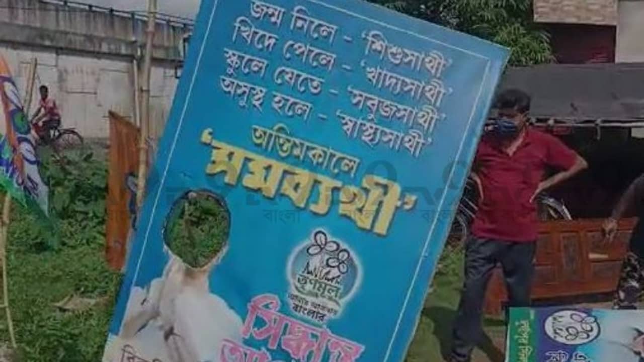 মুখ্যমন্ত্রীর মুখটা শুধু ব্লেড দিয়ে কেটে দিয়েছে!
