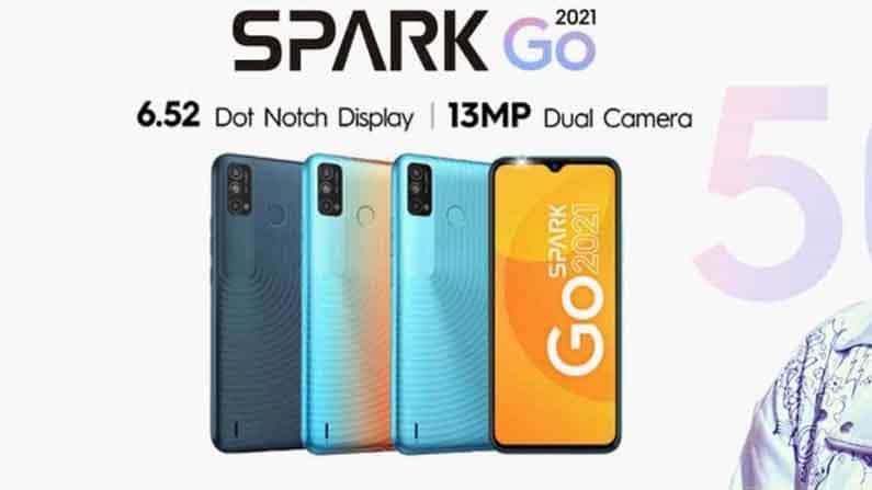 Tecno Spark Go 2021: বাজেট ফ্রেন্ডলি এই ফোনের দাম কত? দেখে নিন বিভিন্ন ফিচার