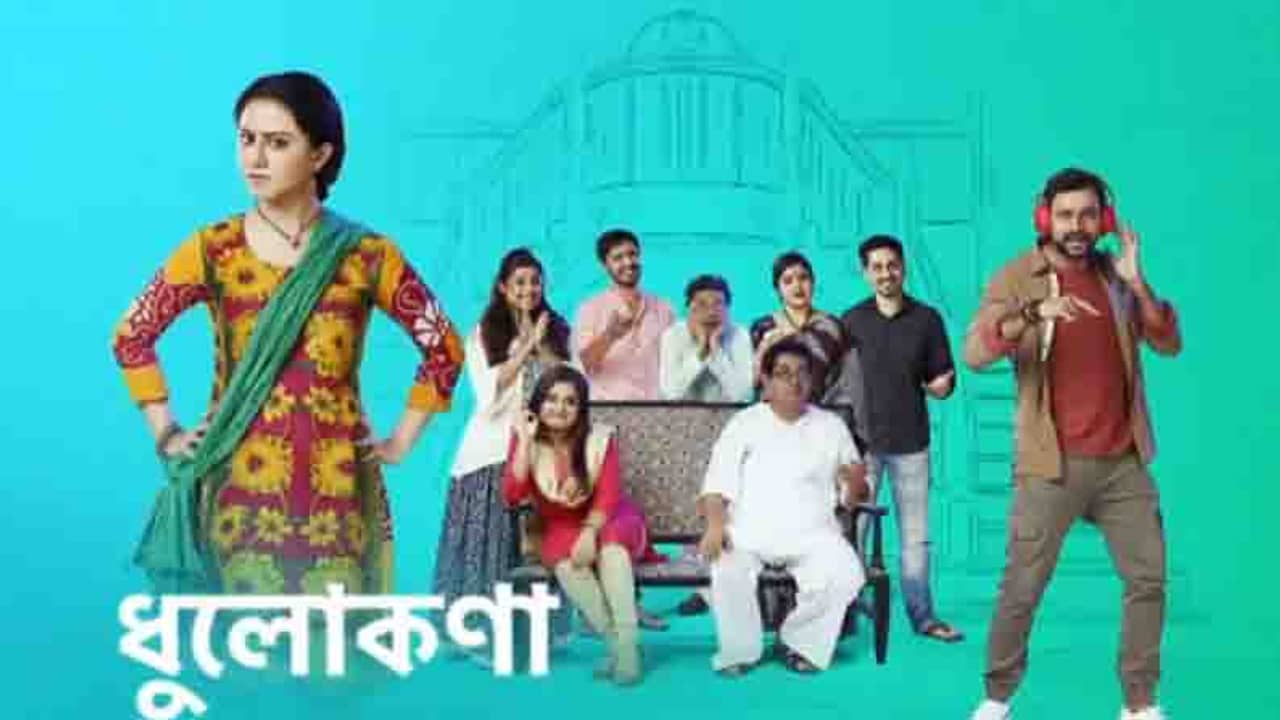 সমাজের ধুলোকণারাও হতে পারেন সোনা; নতুন ধারাবাহিক প্রসঙ্গে বললেন লীনা গঙ্গোপাধ্যায়