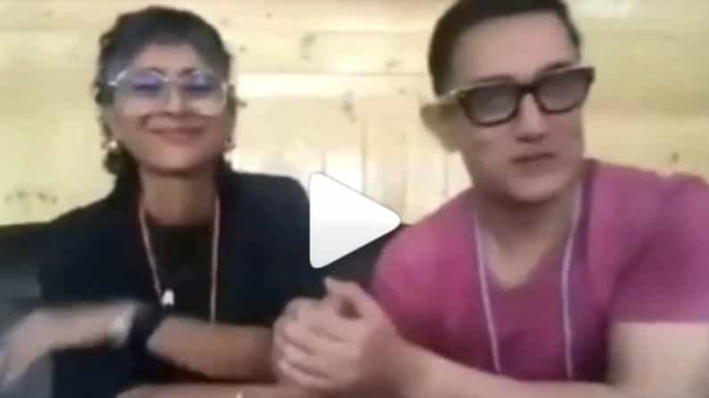 হাতে হাত, বিচ্ছেদের পর লাইভে আমির-কিরণ, গোটা সময় চুপই রইলেন কিরণ হাতে হাত, বিচ্ছেদের পর লাইভে আমির-কিরণ, গোটা সময় চুপই রইলেন কিরণ