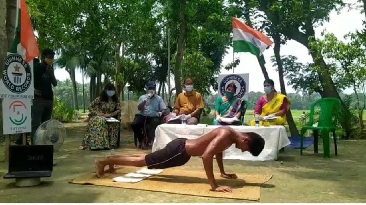 ঘণ্টায় ২,৫৫১ পুশআপ! গিনেস বুকে রেকর্ড গড়ার পথে তমলুকের রাজমিস্ত্রীর ছেলে