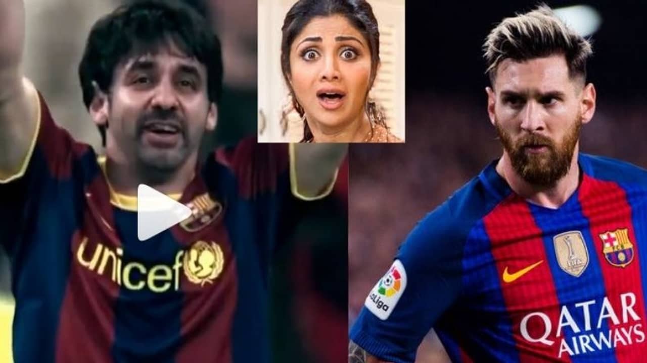 প্রায় একই রকম দেখতে আমাদের, মেসির সঙ্গে নিজের তুলনা করে ভিডিয়ো পোস্ট শিল্পার স্বামীর