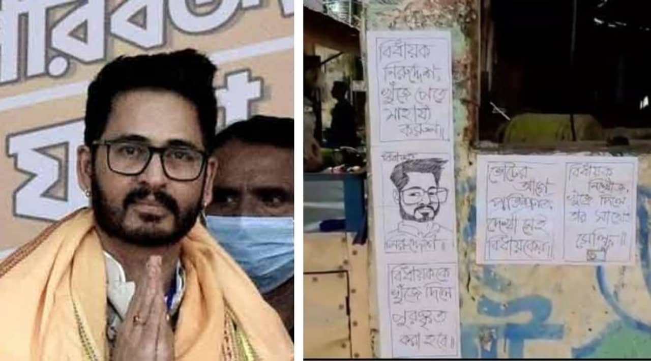 নিরুদ্দেশ বিজেপির তারকা বিধায়কের খোঁজ দিলেই পুরস্কার! পোস্টার বিতর্কে চিন্তিত হিরণ