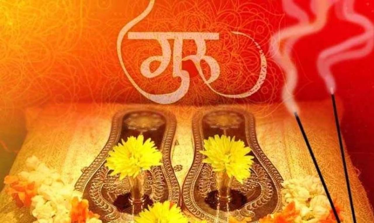 Guru Purnima: একজন নারী কি গুরুর পদে থেকে দীক্ষা দান করতে পারেন? আদর্শ গুরুর সংজ্ঞা কী?