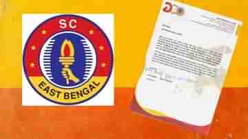 EAST BENGAL:  সোমবার বৈঠকে ক্লাবের প্রাক্তনীরা, সমস্যা না মিটলে অনশনের হুমকি চন্দনের