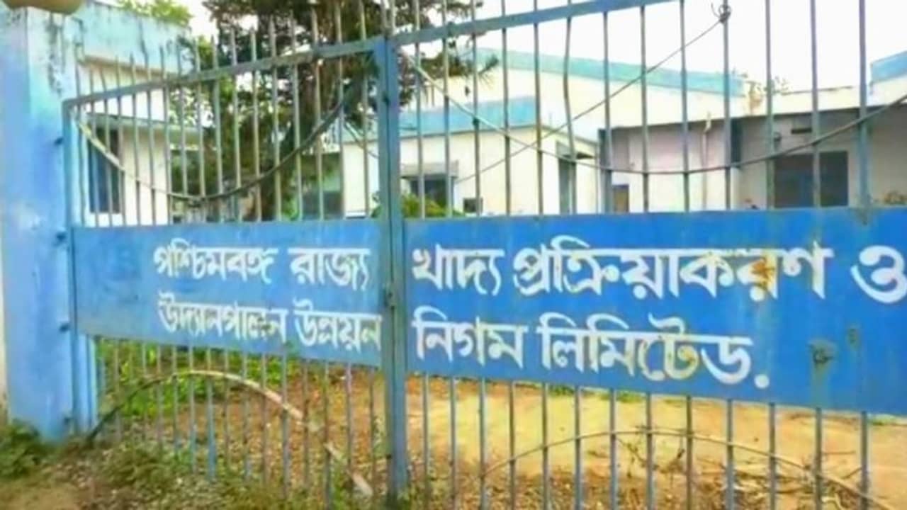 ফুডপার্কের সরকারি জমি বেহাত হয়ে আজ ভাগাড়! নথিই খুঁজে পাচ্ছে না কৃষি দফতর