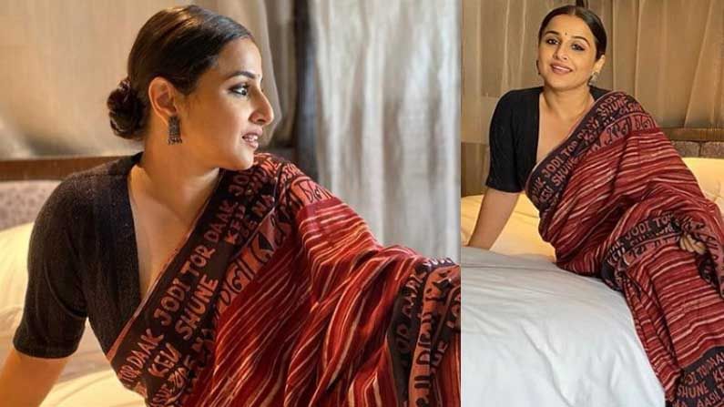 ‘একলা চলো রে...’ নীতিতে অন্য ফ্যাশনের হদিশ দিলেন বিদ্যা ‘একলা চলো রে...’ নীতিতে অন্য ফ্যাশনের হদিশ দিলেন বিদ্যা