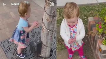 Viral Video: সবকিছুকেই স্যানিটাইজার ভাবে একরত্তি এই মেয়ে! খুদের কাণ্ডকারখানায় হাসির রোল নেট মাধ্যমে
